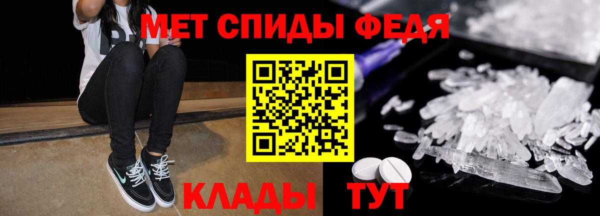 АМФЕТАМИН 98% Алексин