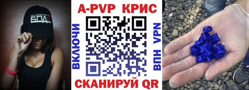 А ПВП VHQ  цена   Алексин 