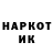 Наркотические марки 1500мкг Bande Bek