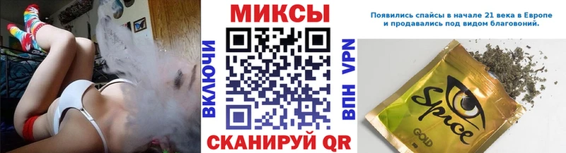 Бутират жидкий экстази  Алексин 
