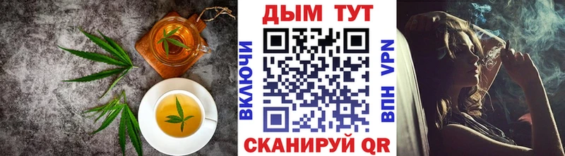 Печенье с ТГК марихуана  где продают   Алексин 