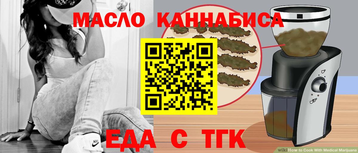 Canna-Cookies марихуана  Вход с VPN  Алексин 