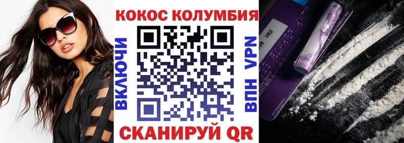Кокаин Эквадор  Алексин 