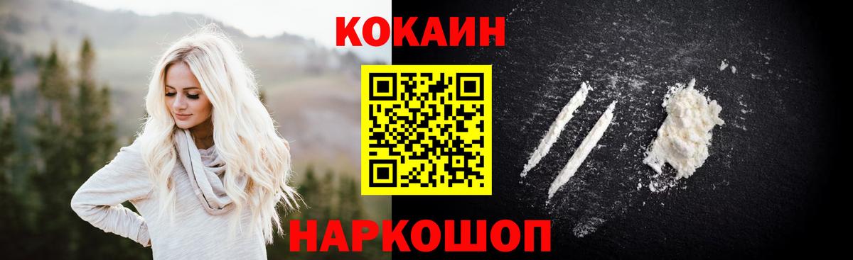 Кокаин Перу  Алексин 