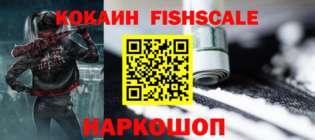 Алексин  COCAIN Columbia  Вход с VPN  COCAIN Боливия 