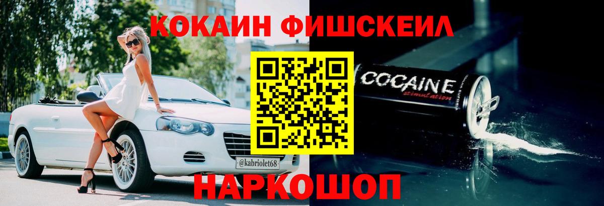 Cocaine Columbia Алексин