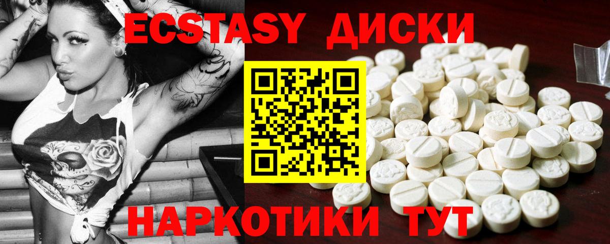 ЭКСТАЗИ  ЭКСТАЗИ Punisher  Вход с VPN  kraken как войти  Алексин 