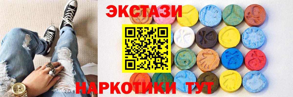 Экстази VHQ Алексин