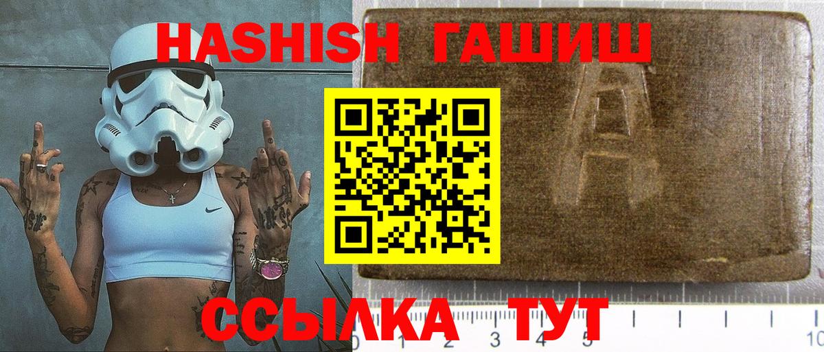 ГАШ убойный Алексин