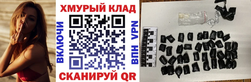 Героин хмурый  закладка  Алексин 
