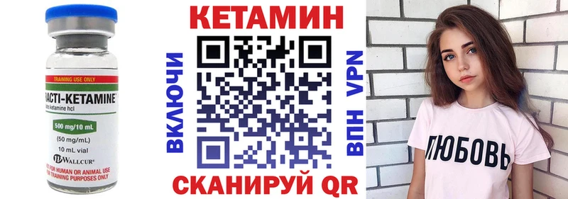 Кетамин ketamine  Алексин 