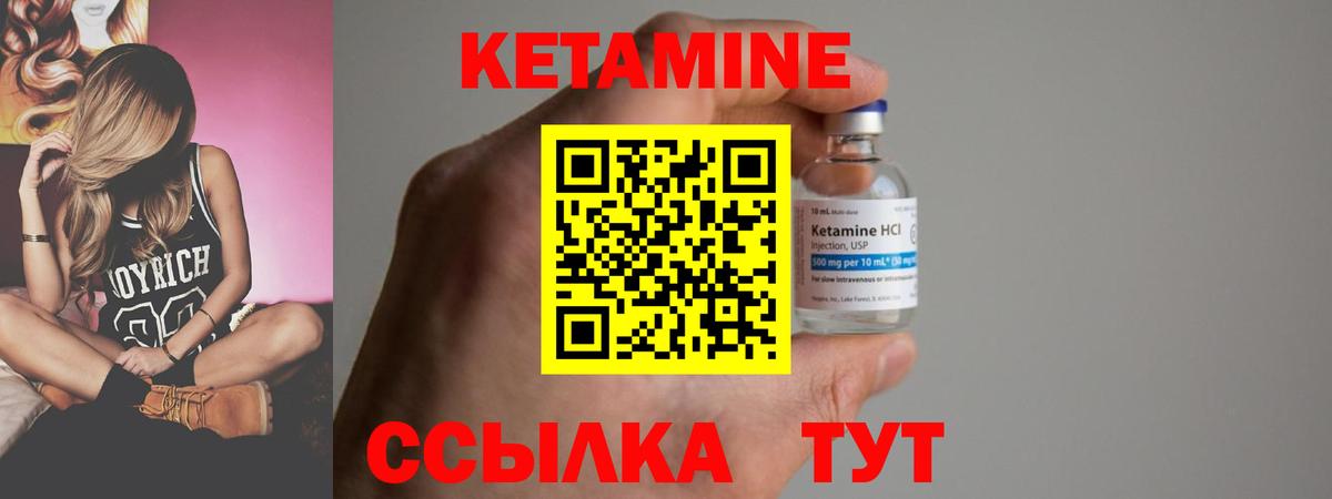 Алексин  MEGA ССЫЛКА  Вход с VPN  КЕТАМИН ketamine 