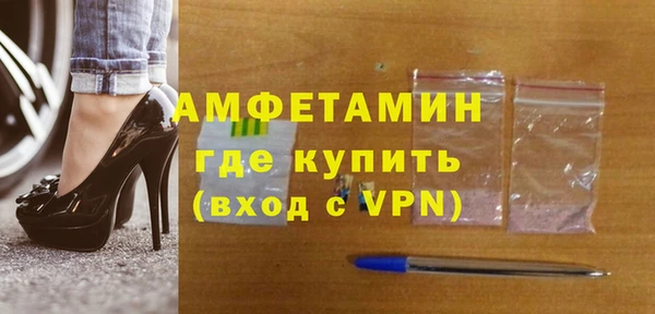 герыч Бутурлиновка