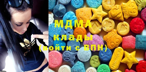 синтетический гашиш Новозыбков