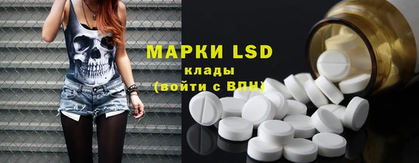 синтетический гашиш Новозыбков