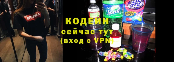 COCAINE Валуйки