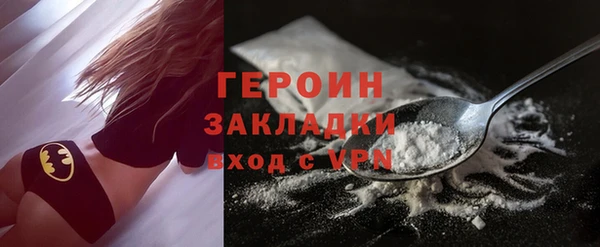 синтетический гашиш Новозыбков