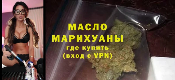 синтетический гашиш Новозыбков