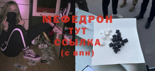 синтетический гашиш Новозыбков