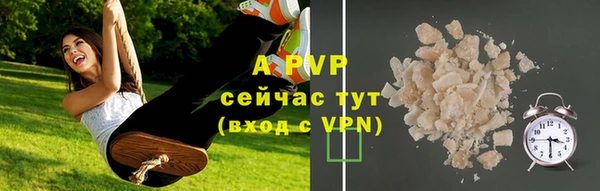 синтетический гашиш Новозыбков