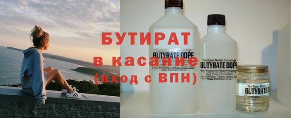 кокаин премиум Нефтегорск