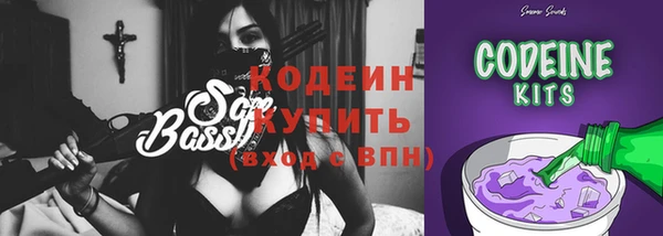 синтетический гашиш Новозыбков