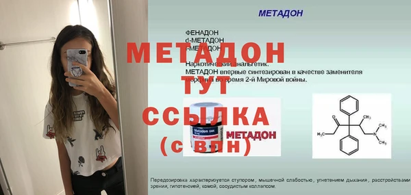 синтетический гашиш Новозыбков