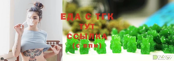 прущая мука Нефтекумск