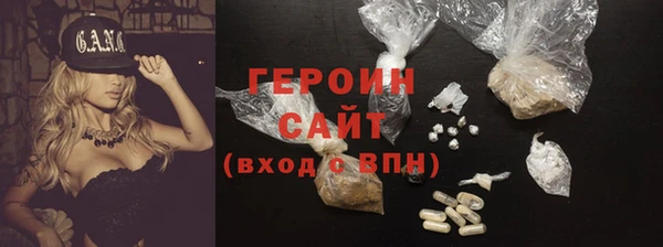 молекула духа Нея