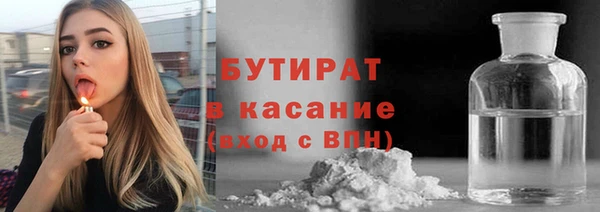 синтетический гашиш Новозыбков