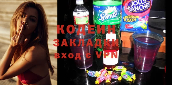 синтетический гашиш Новозыбков