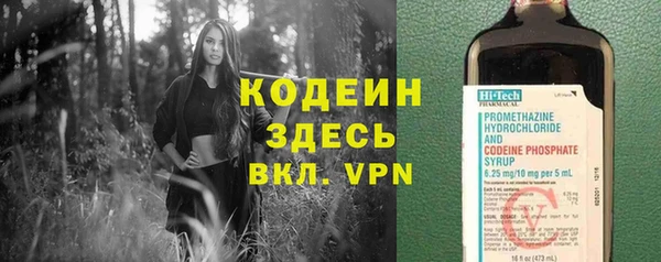 синтетический гашиш Новозыбков