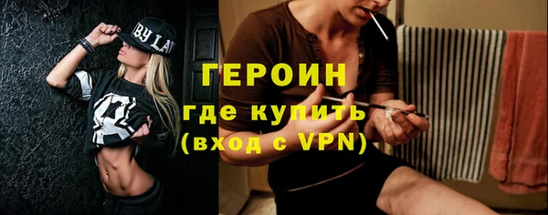 синтетический гашиш Новозыбков