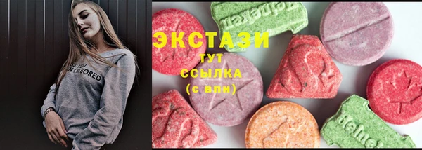 синтетический гашиш Новозыбков