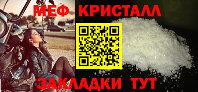 индика Абакан