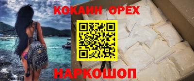 герыч Абинск