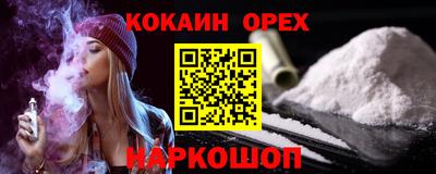 герыч Абинск