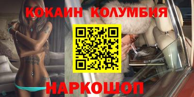 герыч Абинск