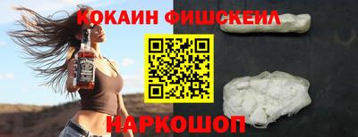 ПСИЛОЦИБИНОВЫЕ ГРИБЫ Абакан