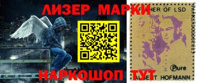 шишки Абинск