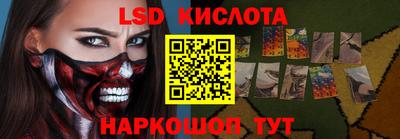 шишки Абинск