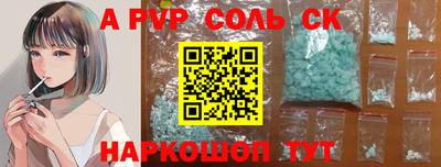 ПСИЛОЦИБИНОВЫЕ ГРИБЫ Абакан