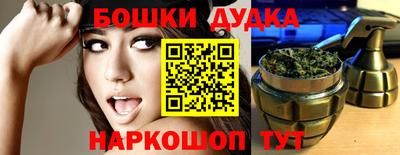 дурь Азнакаево