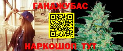 шишки Абинск