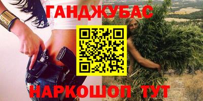 ПСИЛОЦИБИНОВЫЕ ГРИБЫ Абакан