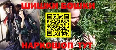 шишки Абинск