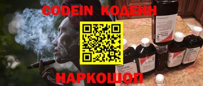 шишки Абинск