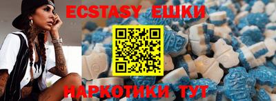 ПСИЛОЦИБИНОВЫЕ ГРИБЫ Абакан