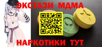 индика Абакан