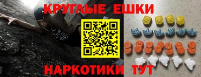 ПСИЛОЦИБИНОВЫЕ ГРИБЫ Абакан